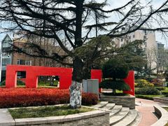 -丁家河公园