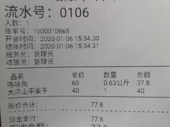 -娘心豆品(方庄店)
