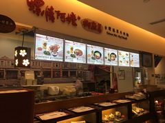 -螺情阿嬷御厨房 台湾冠军牛肉面