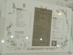 -花沐 FLOWER BATH(凤凰城店)