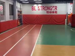 -悦动体能篮球羽毛球网球(三里河店)