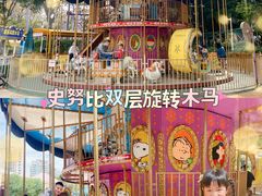 -史努比缤纷世界