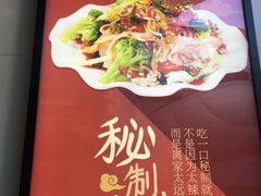 -魏家凉皮(祈年大厦店)