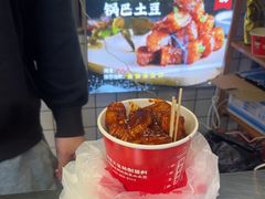 -周签签锅巴土豆(建设路总店)