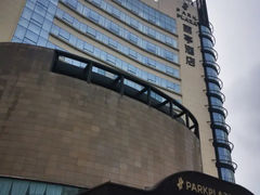 -常州丽亭酒店