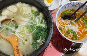 Squid Ball Sour Cabbage Hot Pot Rice Noodles