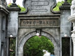 -上海影视乐园