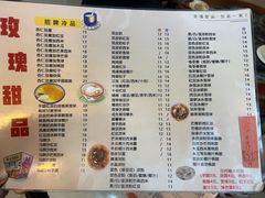-玫瑰甜品(文明路店)