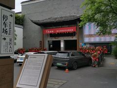 -兰溪市博物馆