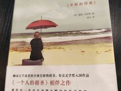 -北方图书城(沈阳天地店)