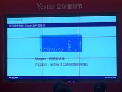 -Yestar艺星医疗美容医院