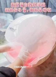 -菜菜美甲美睫皮肤管理