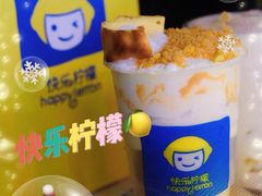 -快乐柠檬happylemon(日月光店)