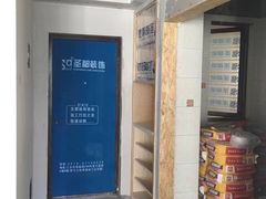 -宁波圣都装饰