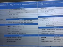 -南山图书馆(常兴路店)