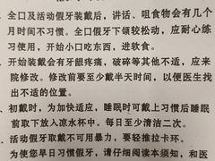 -苏州口腔医院(观前街院区)