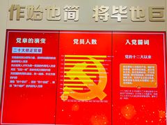-一大会址·新天地(地铁站)