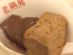 -台北吴记老锅底麻辣火锅(蓝村路店)