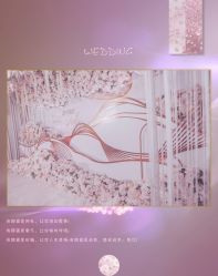 -HELLO你好婚礼婚庆策划