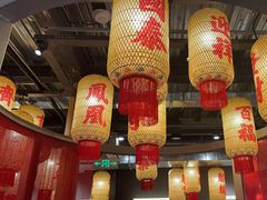-朱光玉火锅馆·太原旗舰(钟楼街店)