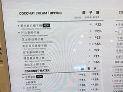 -Yee3·三号椰(上海中山公园龙之梦店)