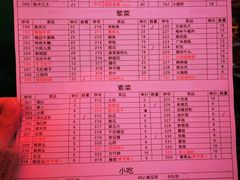 -铜元老码头鳝鱼火锅