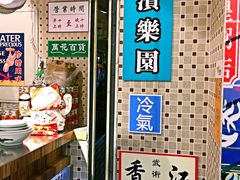 -美芝莲(东方宝泰店)
