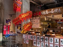 -瑞虹新天地月亮湾
