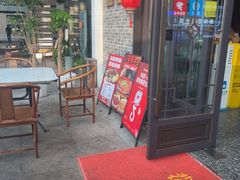 -苏渝汇重庆江湖菜(桐泾公园店)