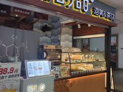 -君之狮子山·轻糖烘焙(开元Mini店)