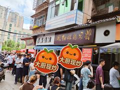 -老贵阳全牛粉(尚义路店)