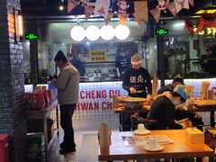 -搓火大都会(广安门总店)