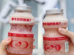 -喜茶(深圳福田星河COCO Park店)