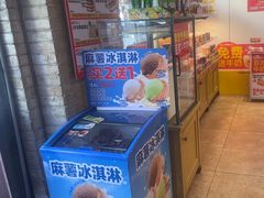 -味多美蛋糕(潘家园店)
