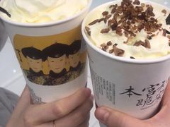 幽兰拿铁-茶颜悦色(九龙仓从前慢茶叶子店)