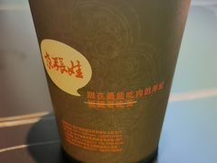 -青海名吃尕张娃非遗烤肉(城中店)