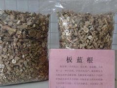 -上海市长宁区天山中医医院