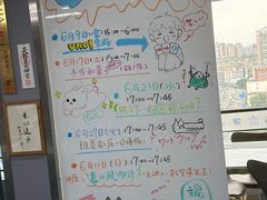 -帝京日语(春熙路旗舰校区)