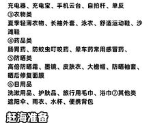 -巧克力渔家.小船海鲜家常菜(万平口店)