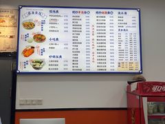 -福海面馆(阳曲店)