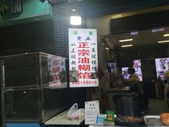 -莲湖公园