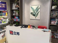 -立邦(益宝装饰城专卖店)