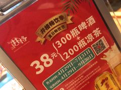 -井格重庆火锅(临平银泰城店)