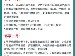 -成都市妇女儿童中心医院(中心院区)