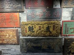 -四世同堂·京菜·烤鸭(双井店)