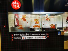 -1973继光香香鸡(合生汇购物中心店)