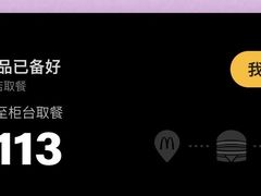 -麦当劳(华宁弘基生活中心店)