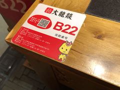 -大龙辣火锅·龙虾·烧烤(湖滨新天地店)