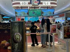 -枣呀呀仙枣糕(深圳前海壹方城店)