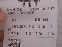 -桂源铺奶茶店(湟普汇店)
